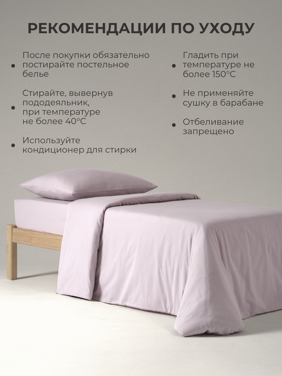 Комплект постельного белья Urban Family детский 3 предм. - фото 7