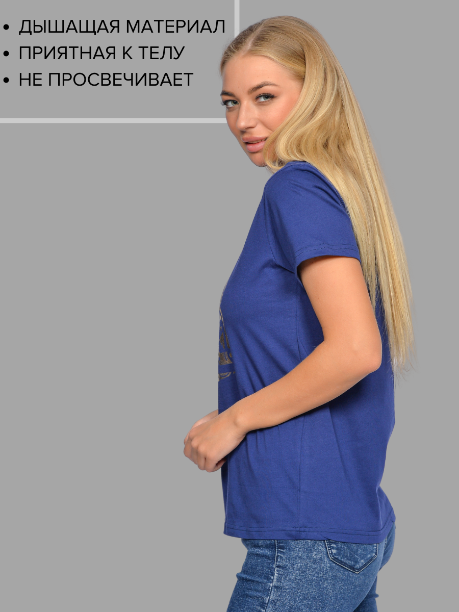 Футболка Lets Go 53240_темно-синий - фото 7