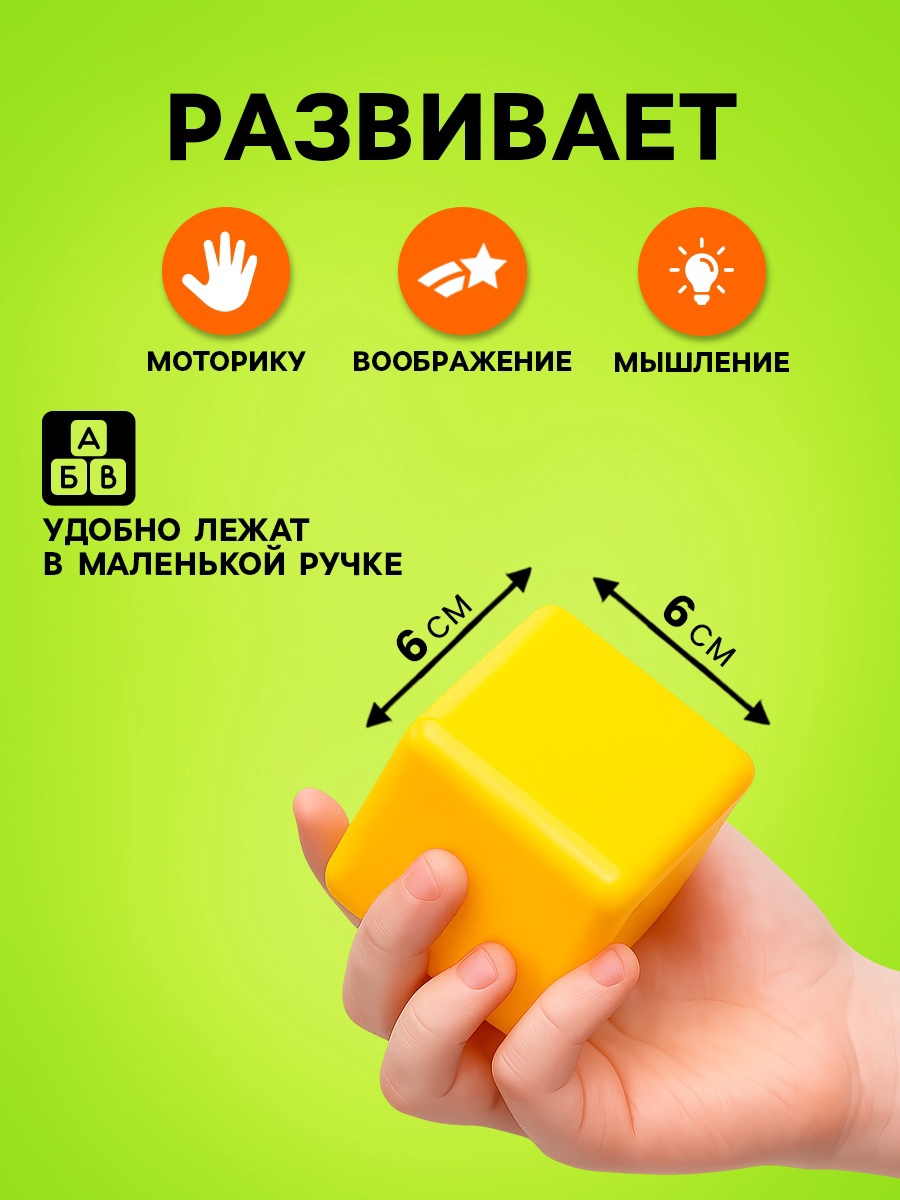 Конструктор Соломон - фото 5