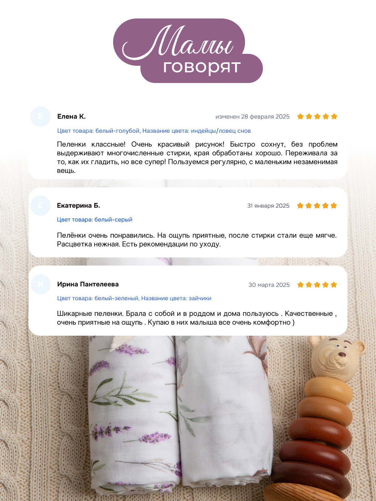 Пелёнка inlovery Лаванда/хлопок муслин 130x90 см 2 шт. - фото 7