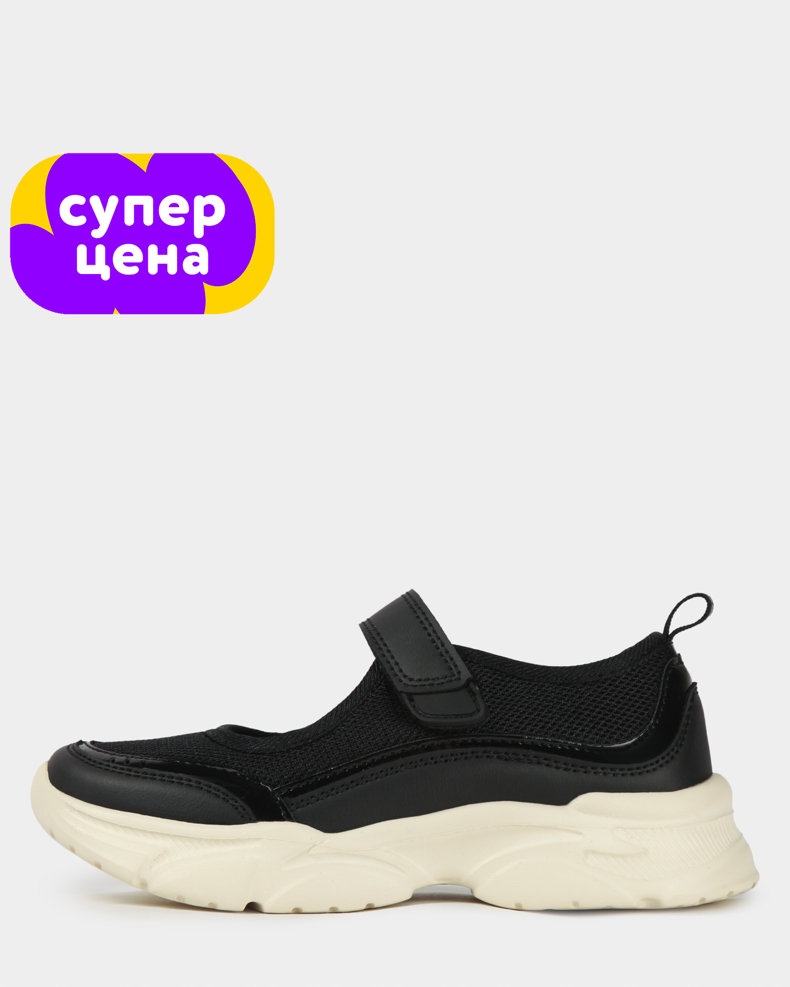 Спортивные туфли Jomoto B26WFtgMJ-427-99 - фото 1
