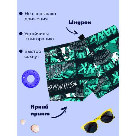 Плавки FULIYA