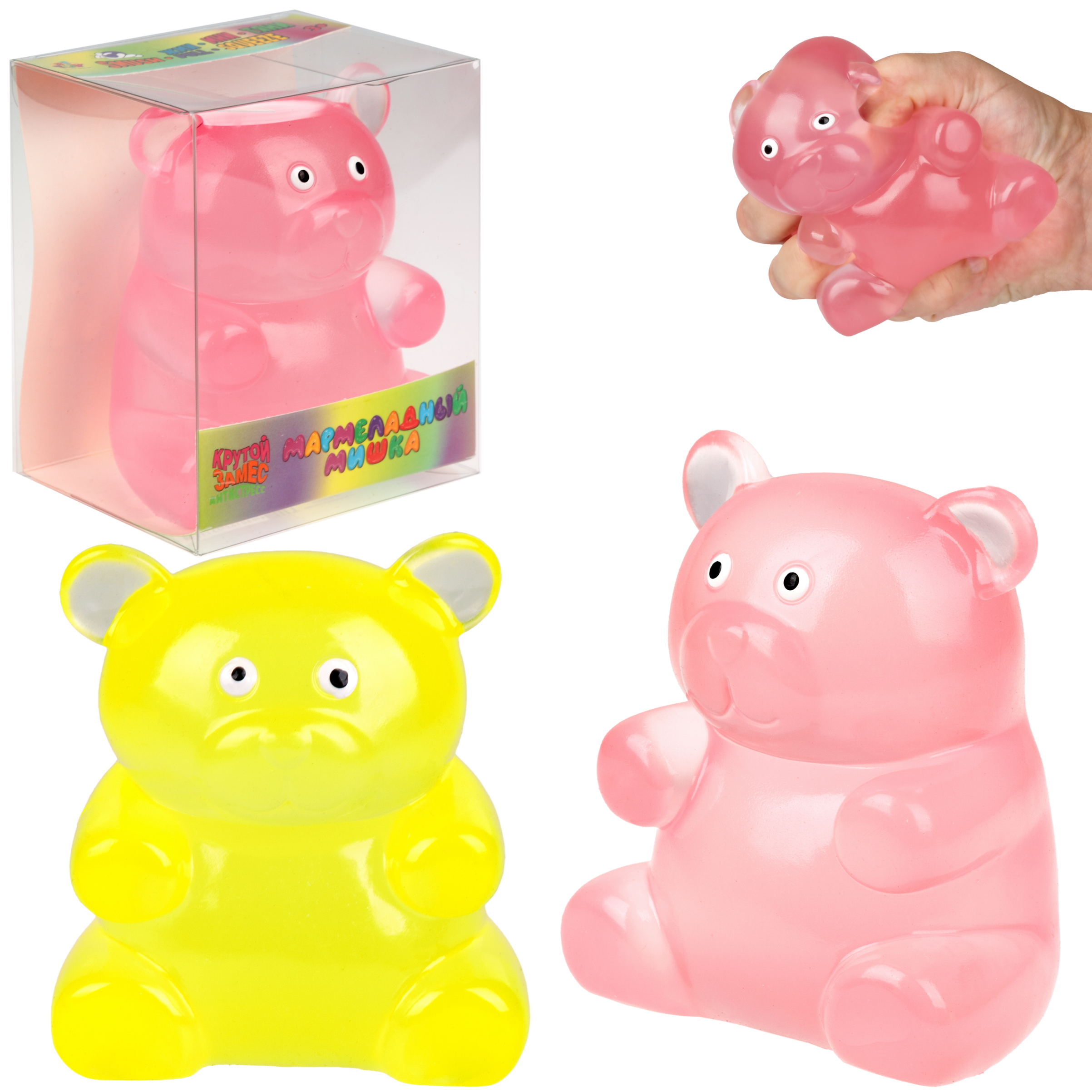 Игрушка-антистресс Крутой Замес сквиш Мармеладный мишка 1 шт. - фото 7