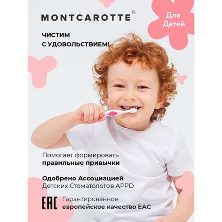 Зубная щетка классическая Montcarotte
