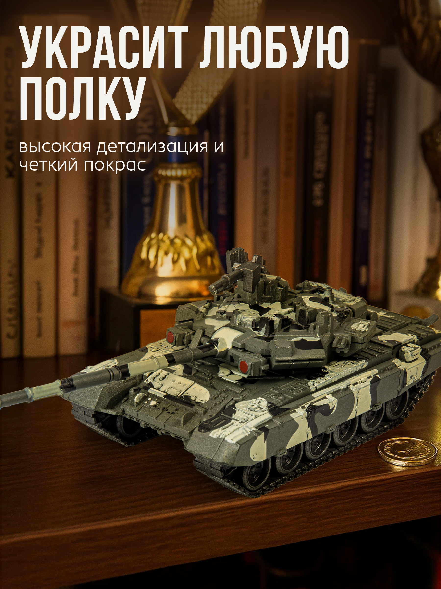 Конструктор BAZUMI Technic Сборный танк 12 дет. - фото 5