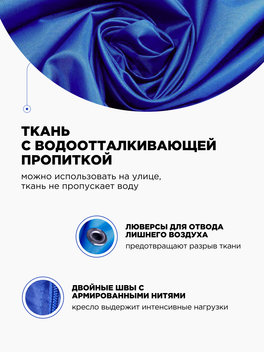 Кресло-мешок DreamBag - фото 5