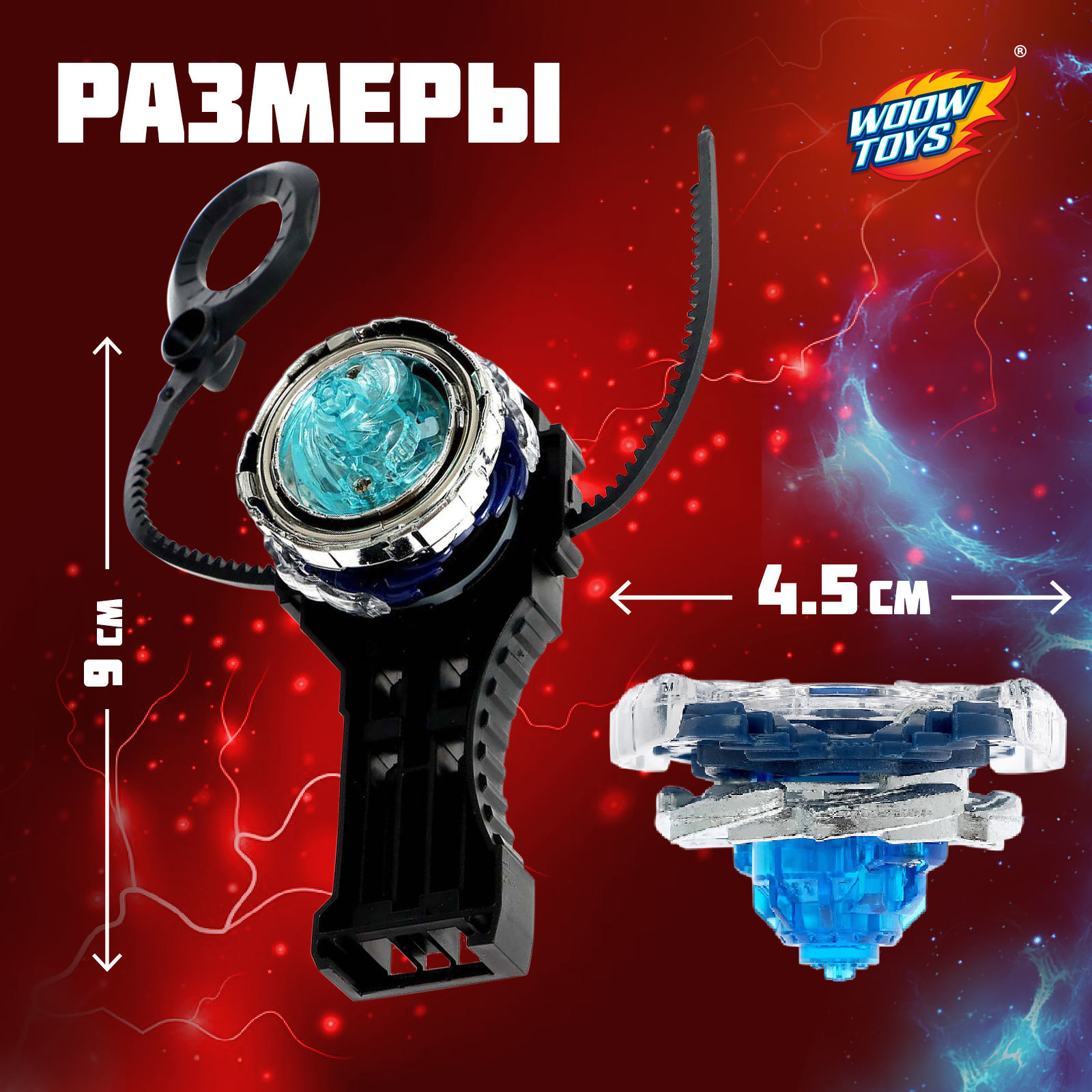 Настольная игра WOOW TOYS Боевой волчок - фото 3