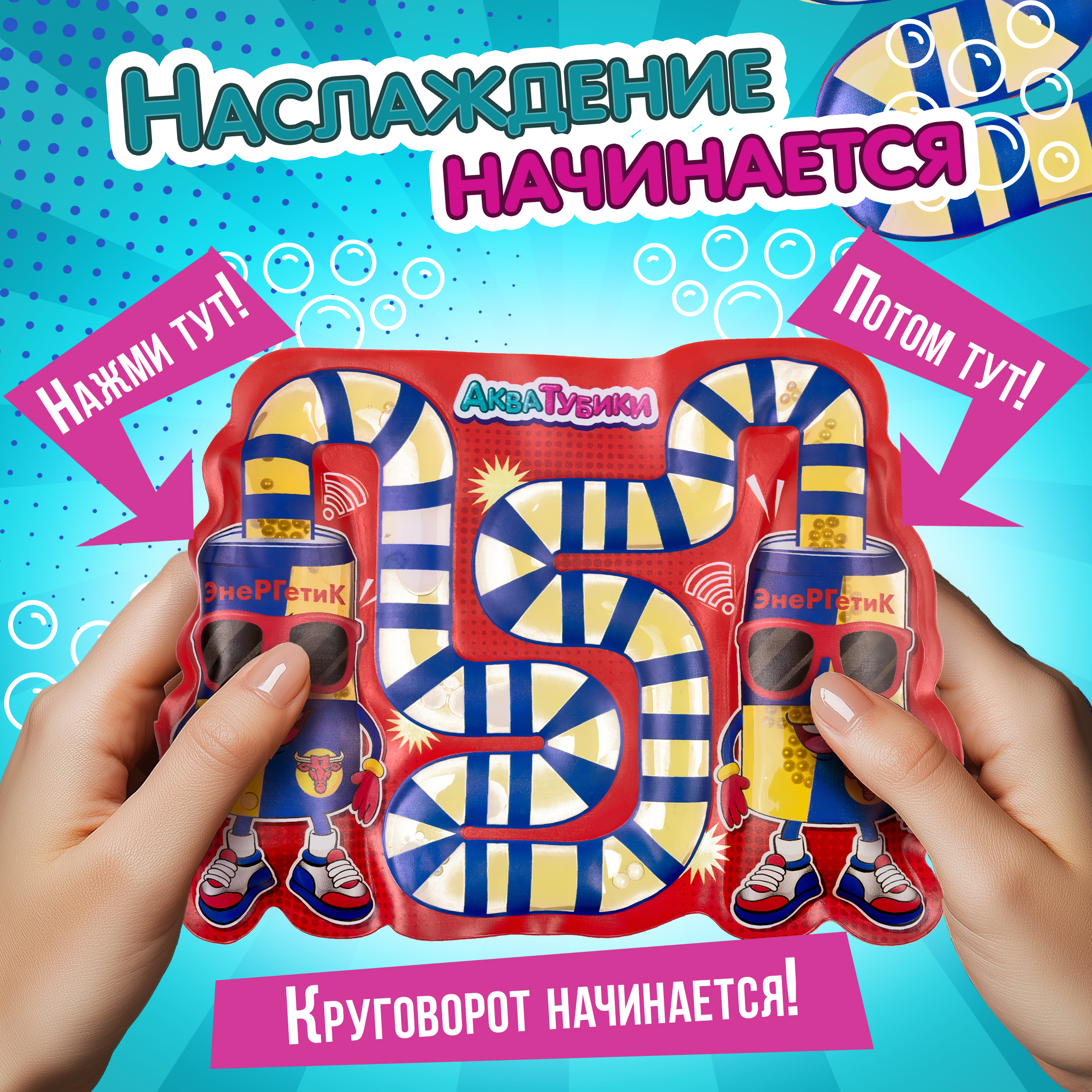 Переливайка 1TOY - фото 2