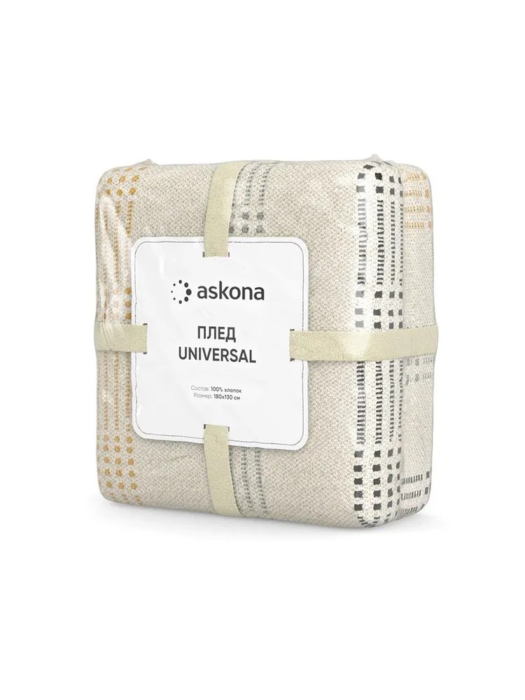 Плед Askona Universal 130 x 180 см хлопок - фото 4