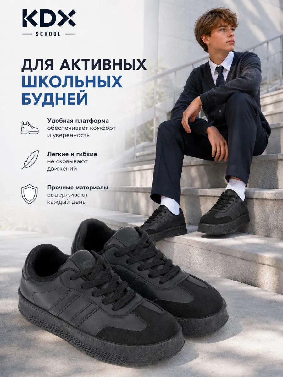 Полуботинки KDX PW-03 black - фото 9