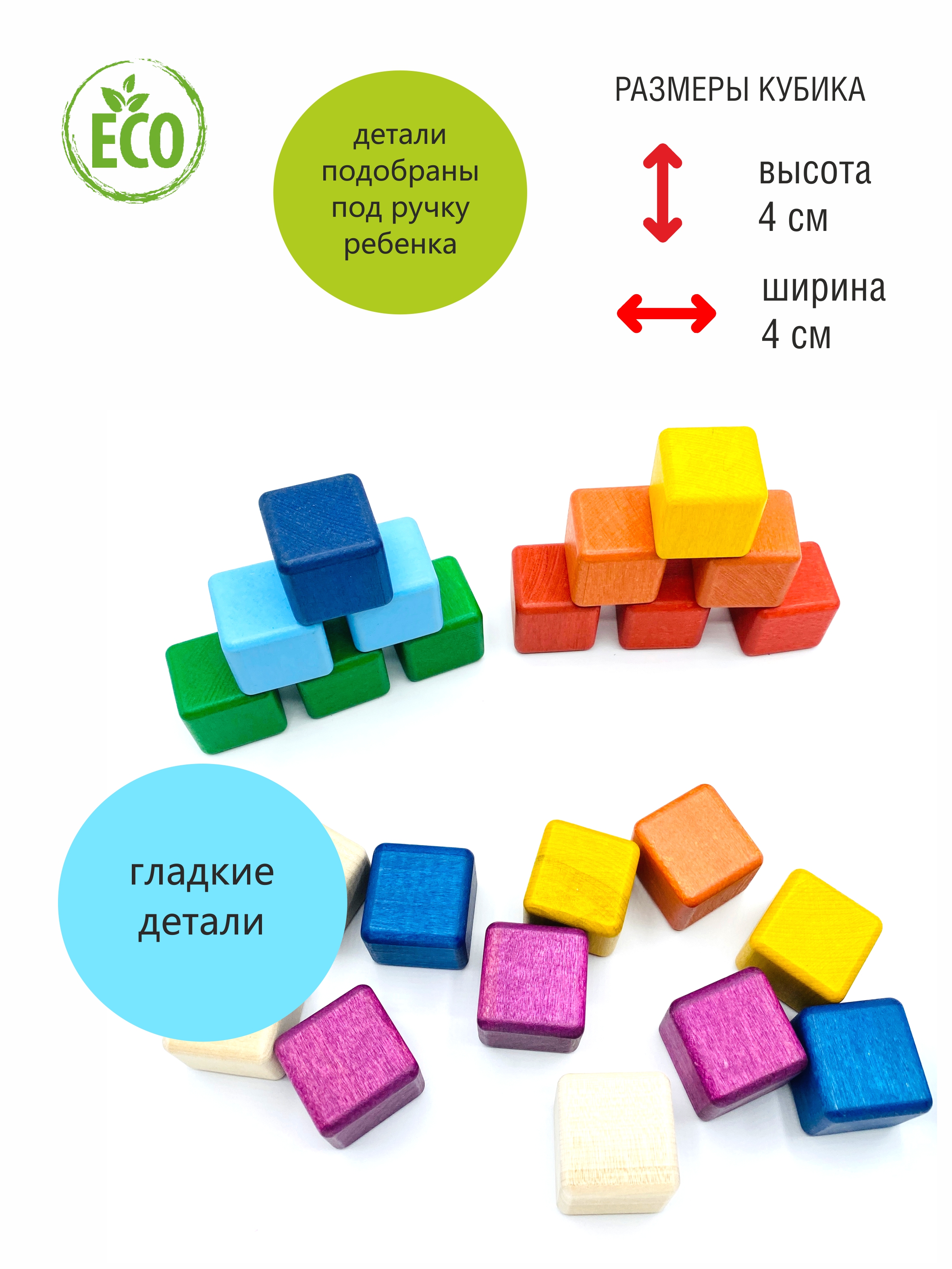 Игрушка S-mala кубики - фото 5