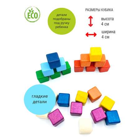 Игрушка S-mala кубики
