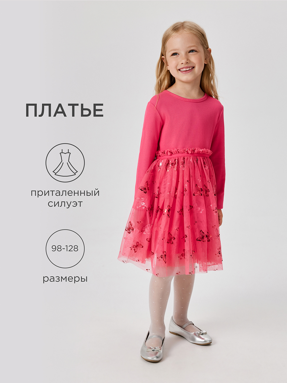 Платье Acoola 20220200872_0089591 - фото 2