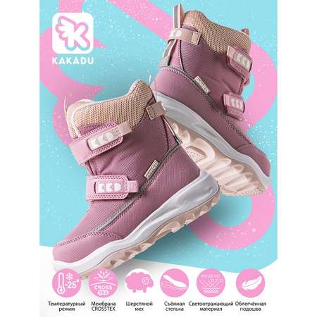 Полусапоги KAKADU