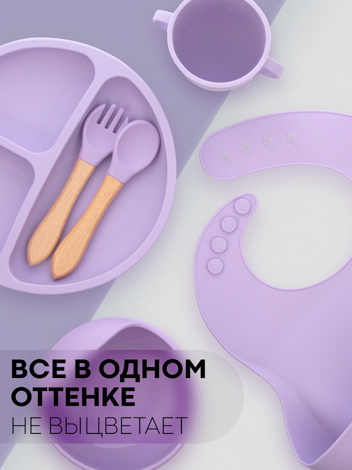 Набор посуды КАРТОФАН 6 предм. - фото 7