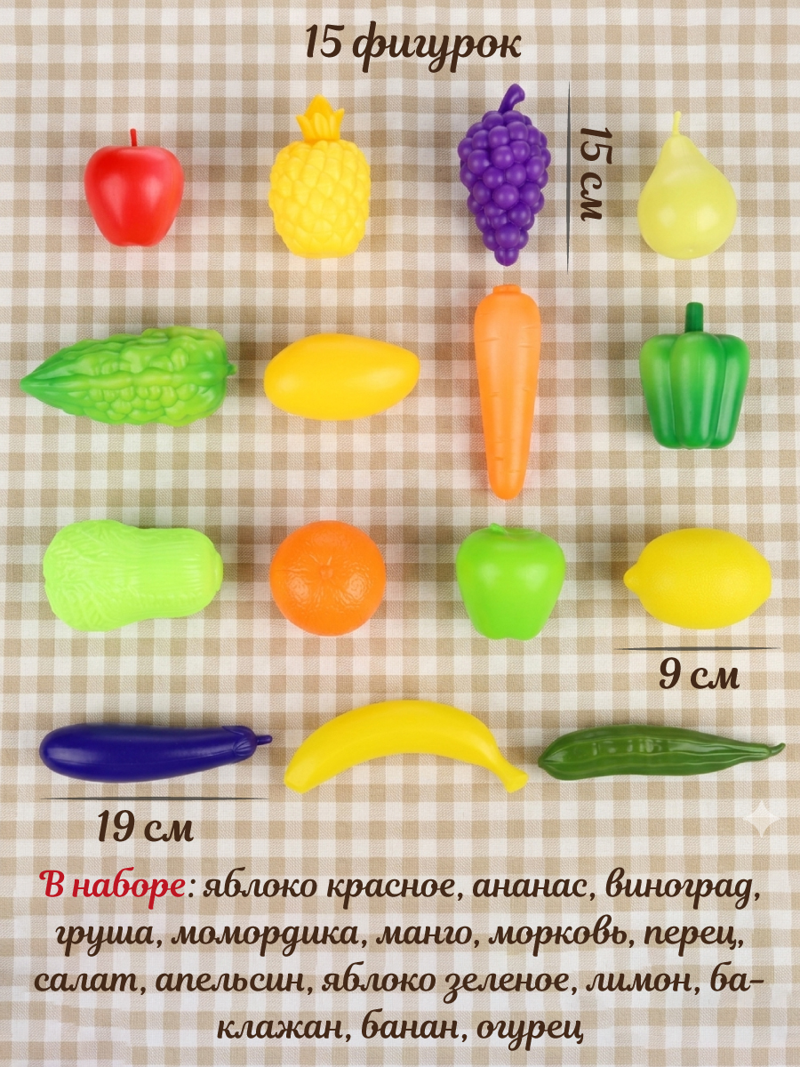 Игровой набор Veld Co Овощи и фрукты 15 предм. - фото 4