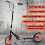 Самокат ROCKET двухколесный
