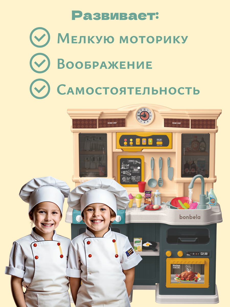 Игрушка bonbela - фото 5