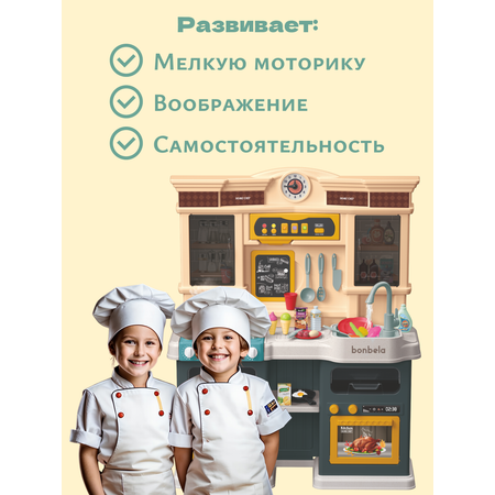 Игрушка bonbela