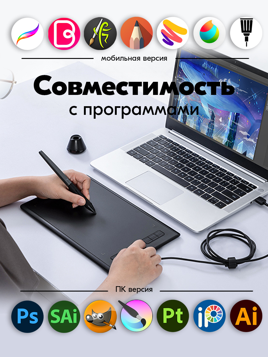 Графический планшет Huion Inspiroy H580X черный - фото 10
