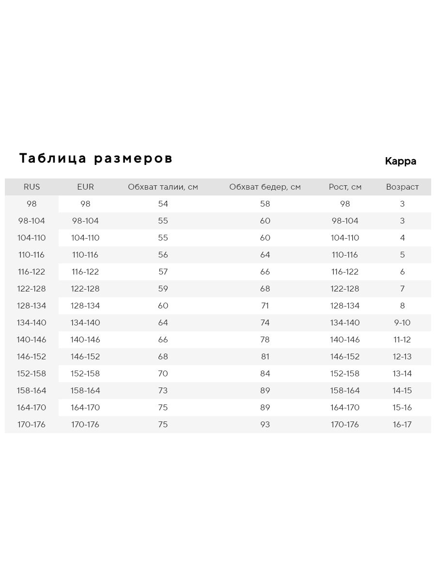 Шорты Kappa 137523KAP-B2 - фото 14
