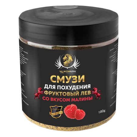 Подарочный набор Crazy Box WowMan Протеин со вкусом малина Смузи для похудения с малиновым вкусом