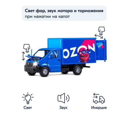 Грузовик АВТОпанорама ГАЗель Next 1:28 синий
