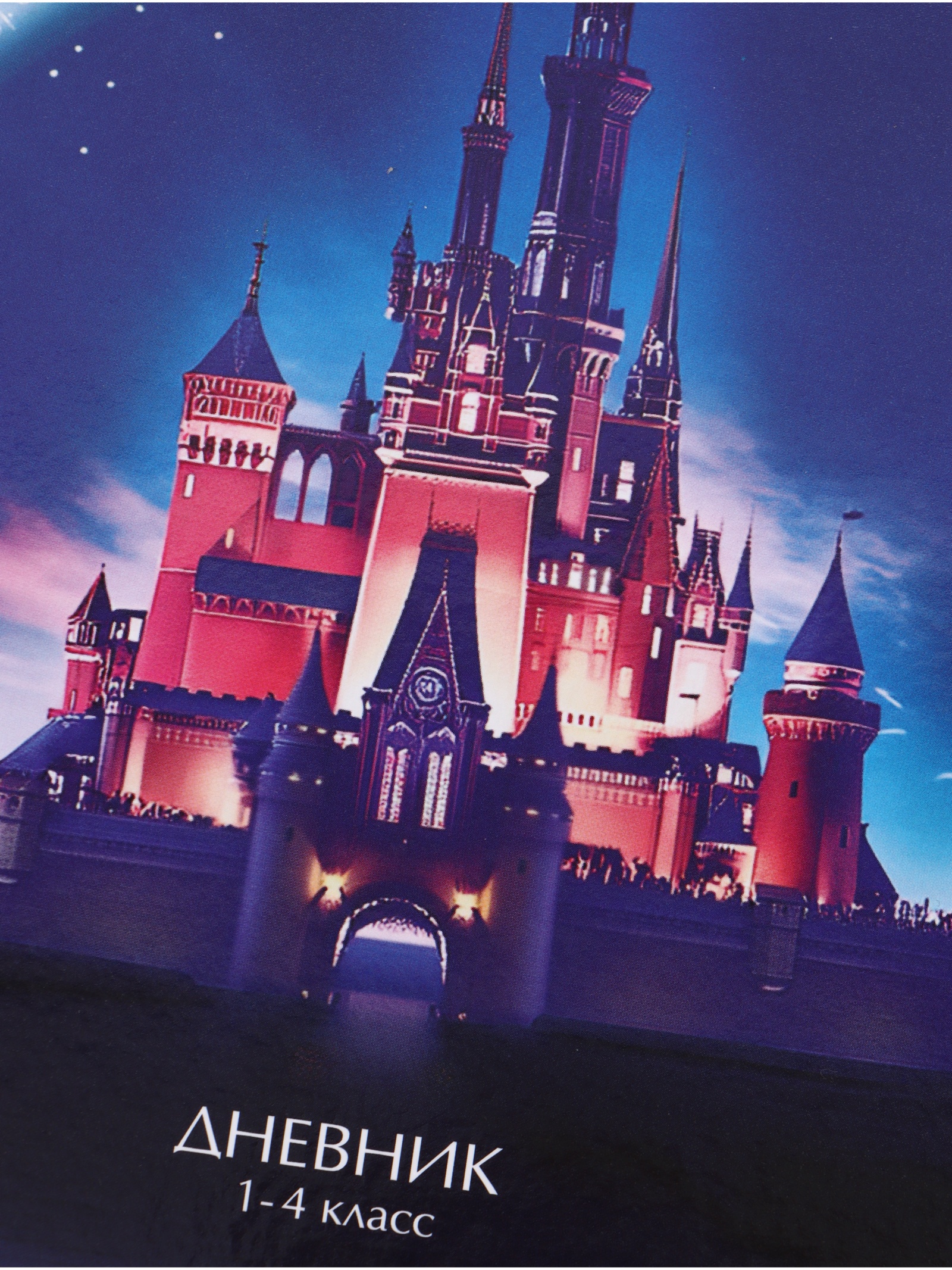Дневник Disney школьный для 1-4 класса - фото 3