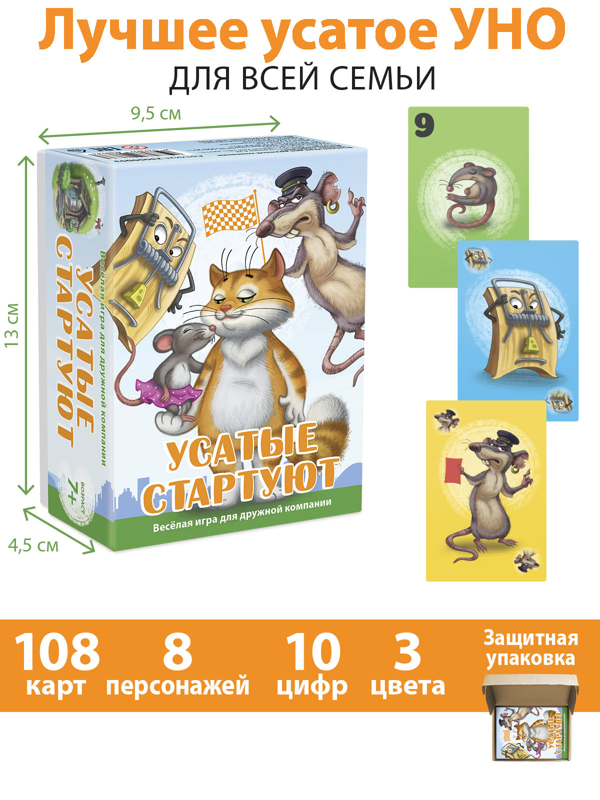 Настольная игра КЛУБ ИДЕЙ Усатые стартуют - фото 2
