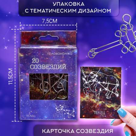Настольная игра ЭВРИКА Головоломка