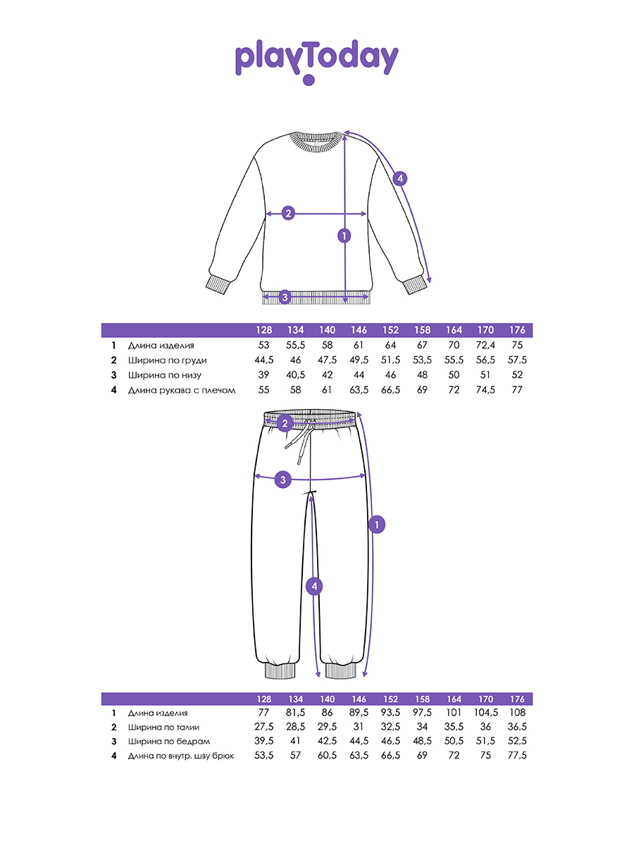 Костюм PlayToday 12611022 - фото 5