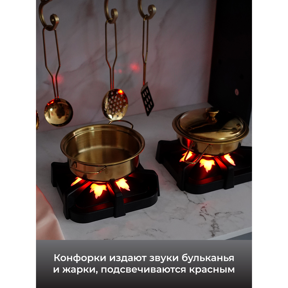 Игрушечная кухня Lisa Doll - фото 4
