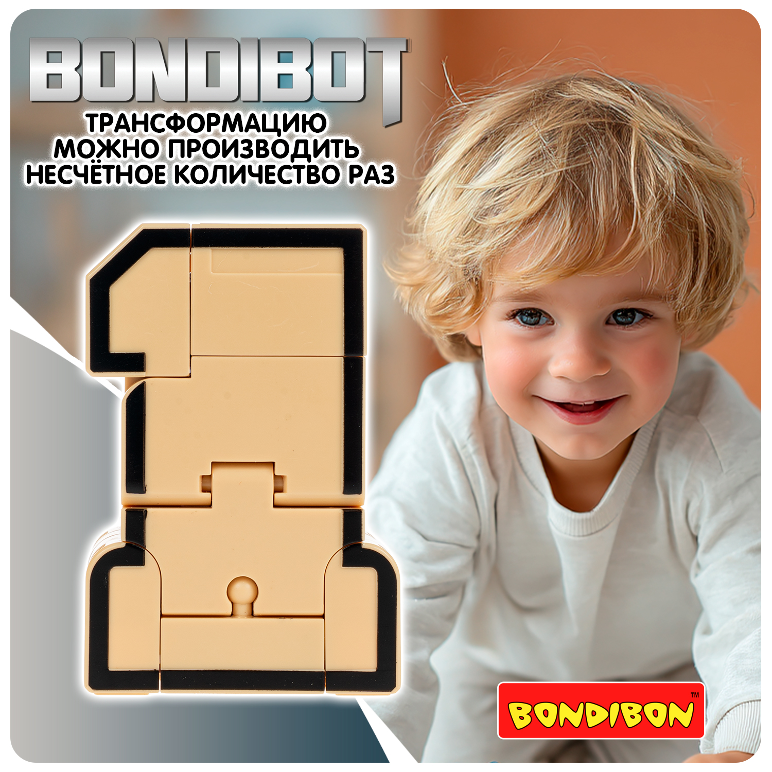 Фигурка Bondibon трансформер Робот Цифра 2в1 - фото 9