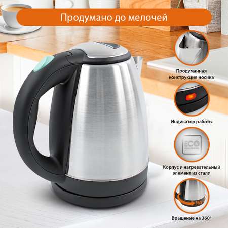 Электрочайник HOME ELEMENT HE-KT170 светлая яшма металлический