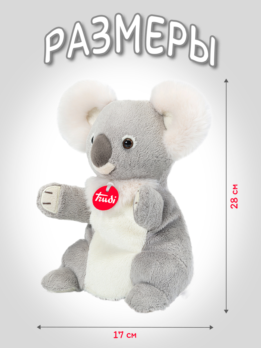 Мягкая игрушка Trudi Коала 28см - фото 2