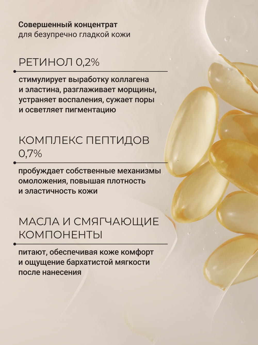 Сыворотка Zeitun Омолаживающая 30 мл - фото 5