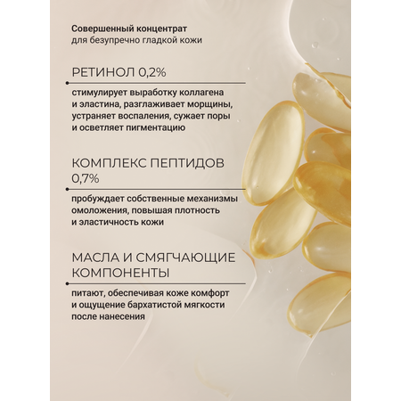 Сыворотка Zeitun Омолаживающая 30 мл