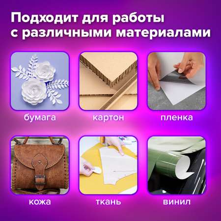 Канцелярский нож Brauberg