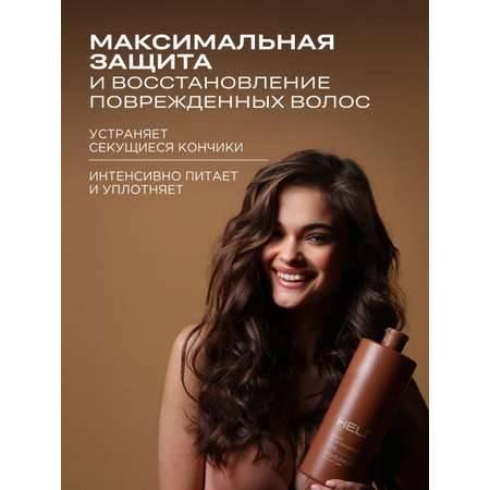 Бальзам HELDI 1000 мл