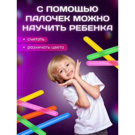 Счетные палочки MeLLi School 250 шт.