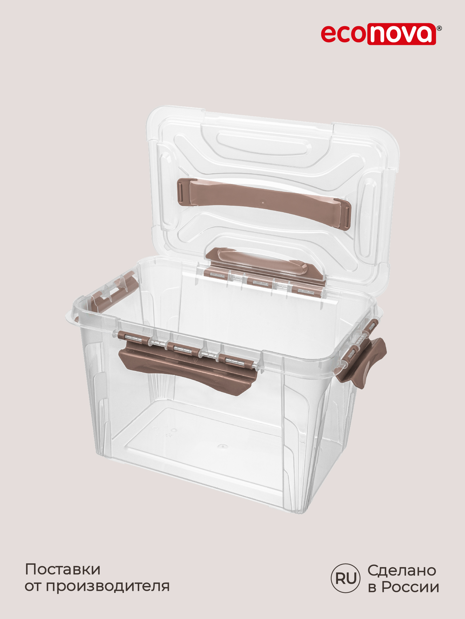 Ящик для хранения Econova универсальный с замками и ручкой Grand Box 6650 мл коричневый - фото 5