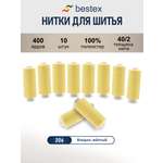 Нитки для шитья 40/2 Bestex 10шт цв 206