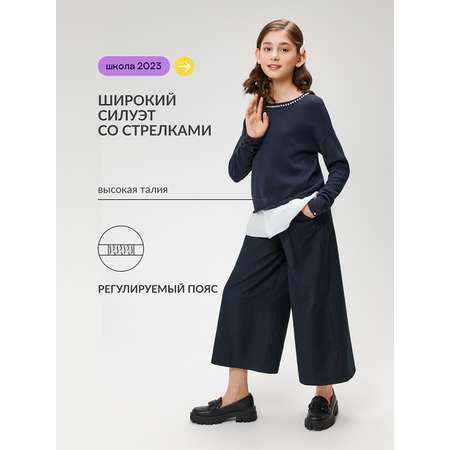 Брюки Acoola