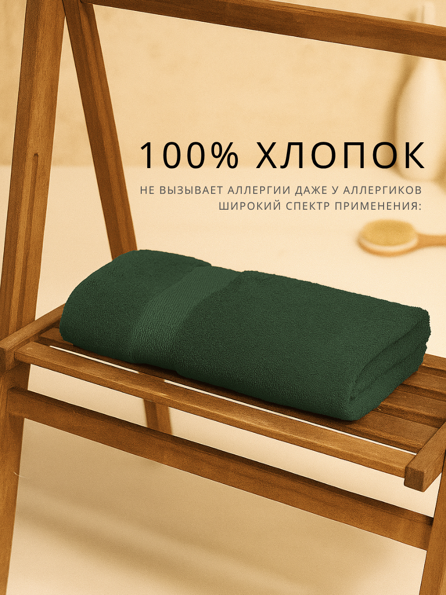 Полотенце Ночь Нежна - фото 2