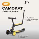Самокат Rant трехколесный