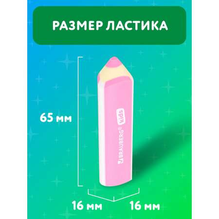 Ластик Brauberg 4 шт.