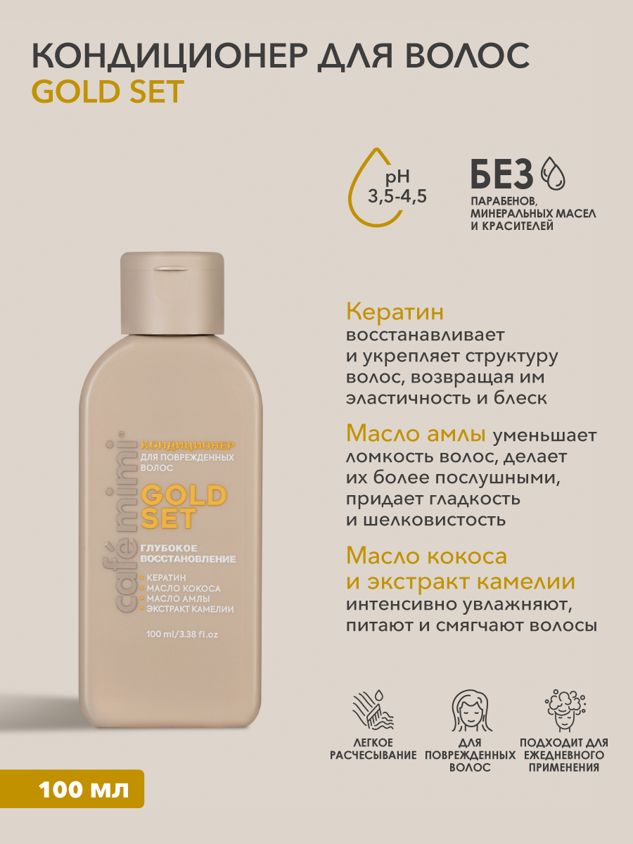 Косметический набор для ухода, Бьюти-бокс 12 в 1 - фото 11