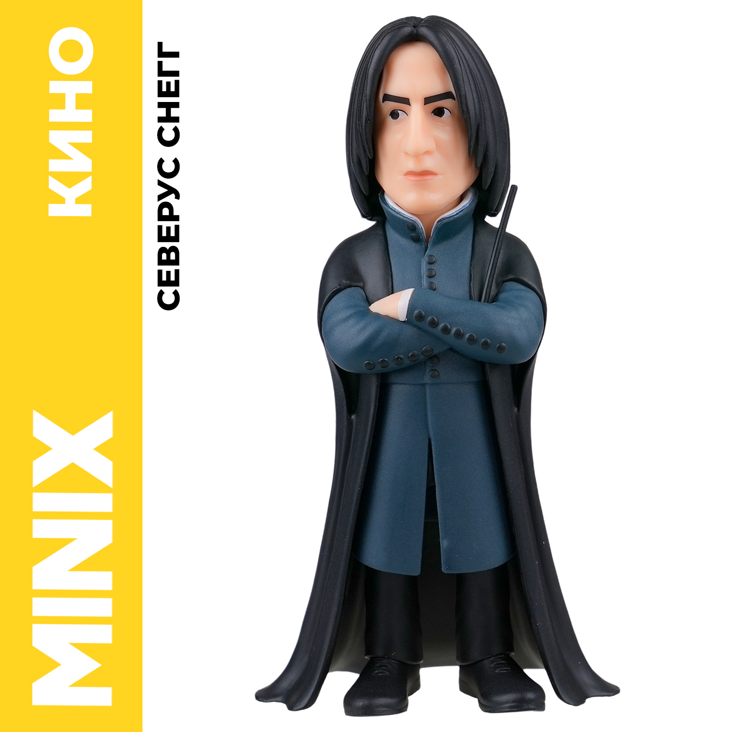 Фигурка MINIX Северус Снегг - фото 1