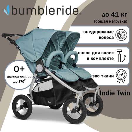 Коляска прогулочная Bumbleride Indie Twin / Sea Glass