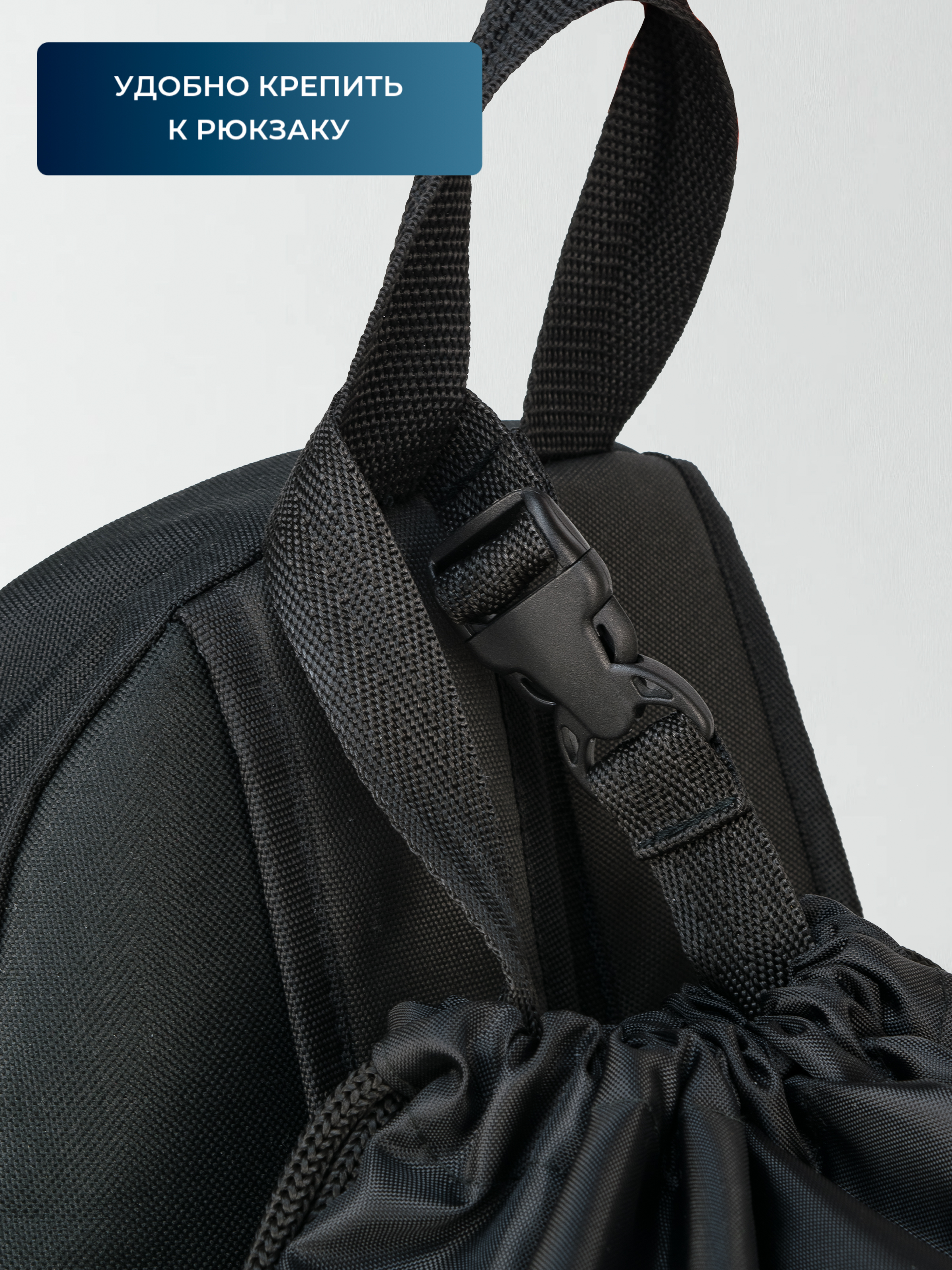 Мешок для обуви Darika - фото 5